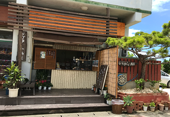 なかゆくい商店 / Na-ka-yu-ku-i商店